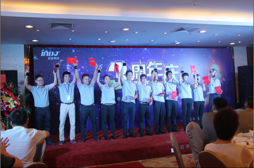 福州英諾科技有限公司公司三周年慶典圓滿結束！