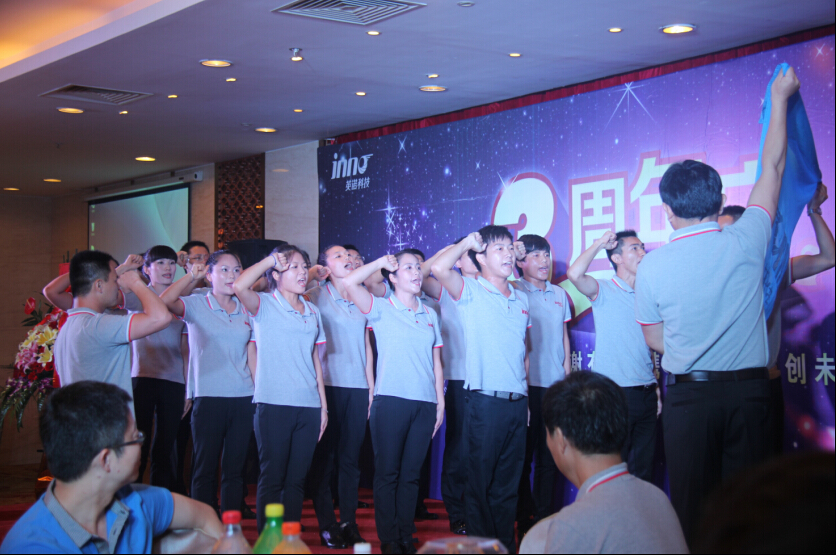 福州英諾科技有限公司公司三周年慶典圓滿結束！