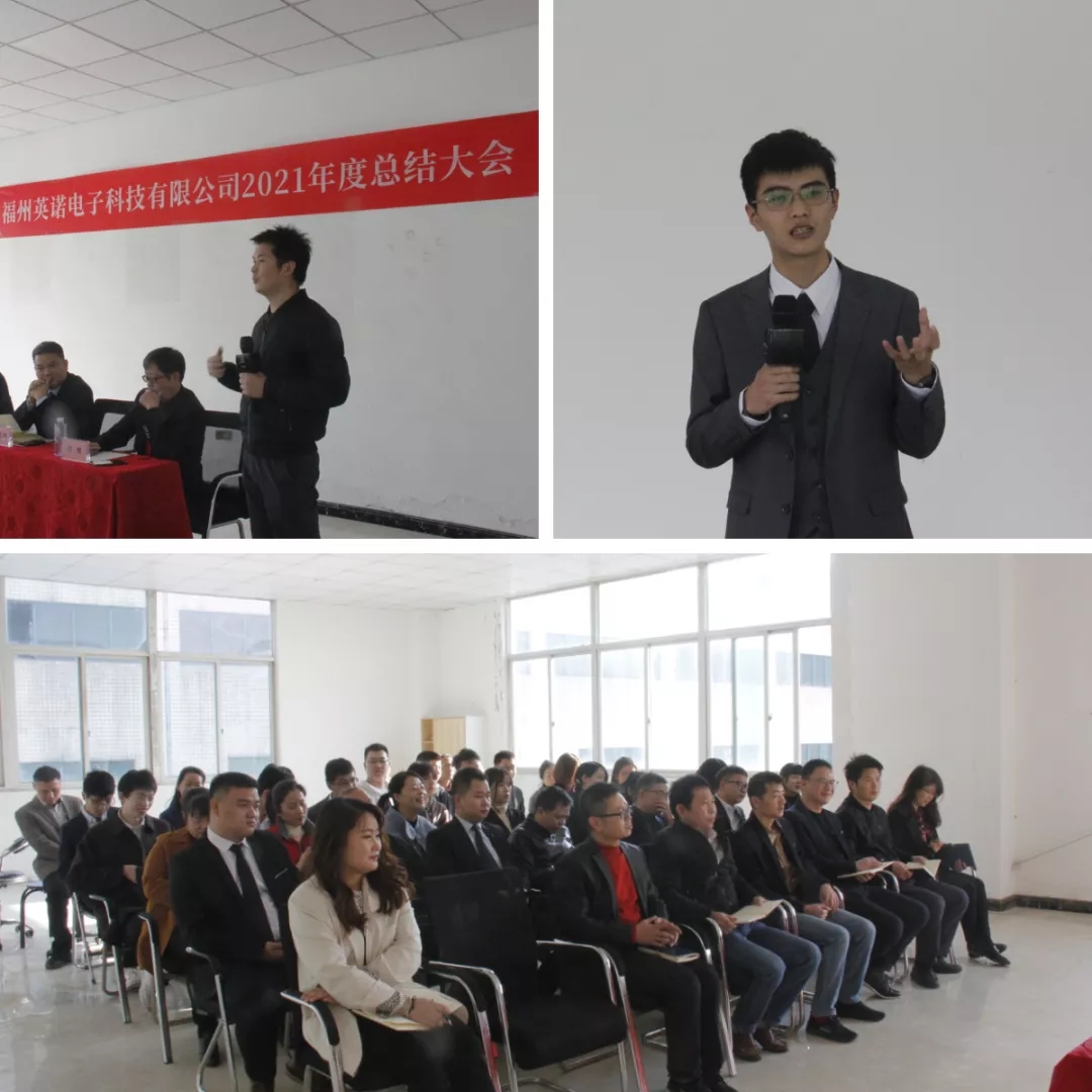 “共濟(jì)十載，贏創(chuàng)未來(lái)” 英諾科技十周年暨2022迎新晚宴圓滿舉行！