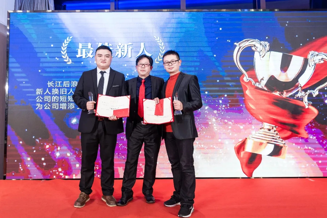 “共濟(jì)十載，贏創(chuàng)未來(lái)” 英諾科技十周年暨2022迎新晚宴圓滿舉行！