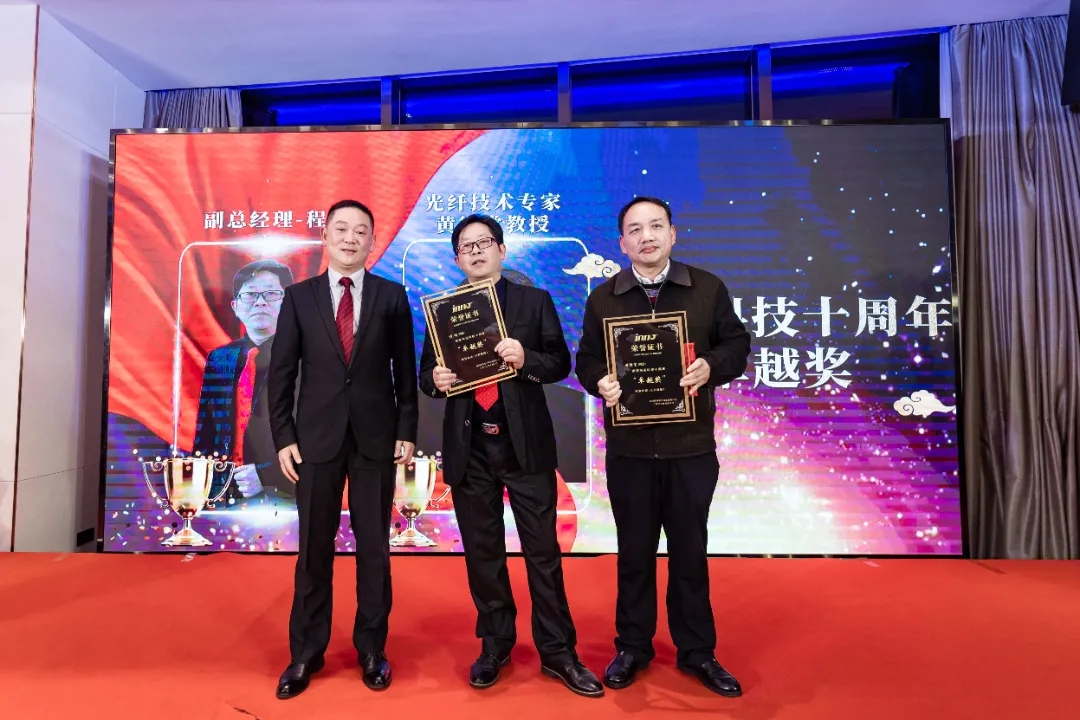 “共濟(jì)十載，贏創(chuàng)未來(lái)” 英諾科技十周年暨2022迎新晚宴圓滿舉行！