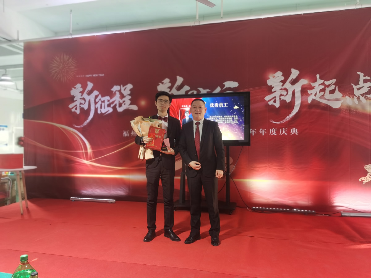 “新征程 新時代 新起點” 英諾科技2023年年度慶典圓滿舉行！