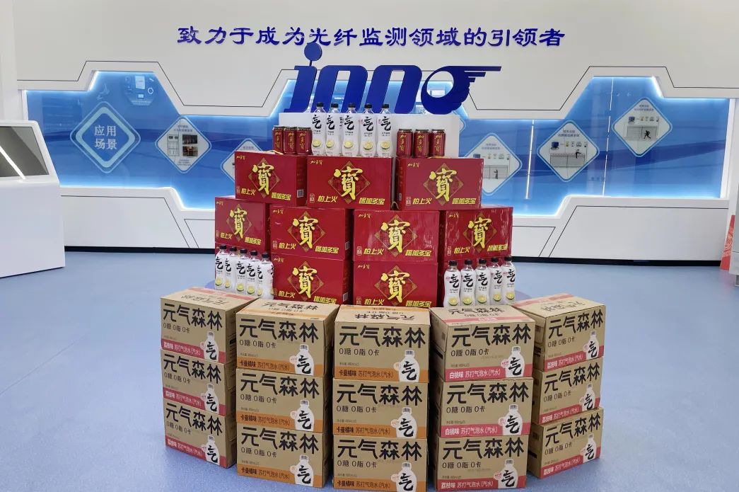 這個夏天，屬于“英諾人”的福利滿分！