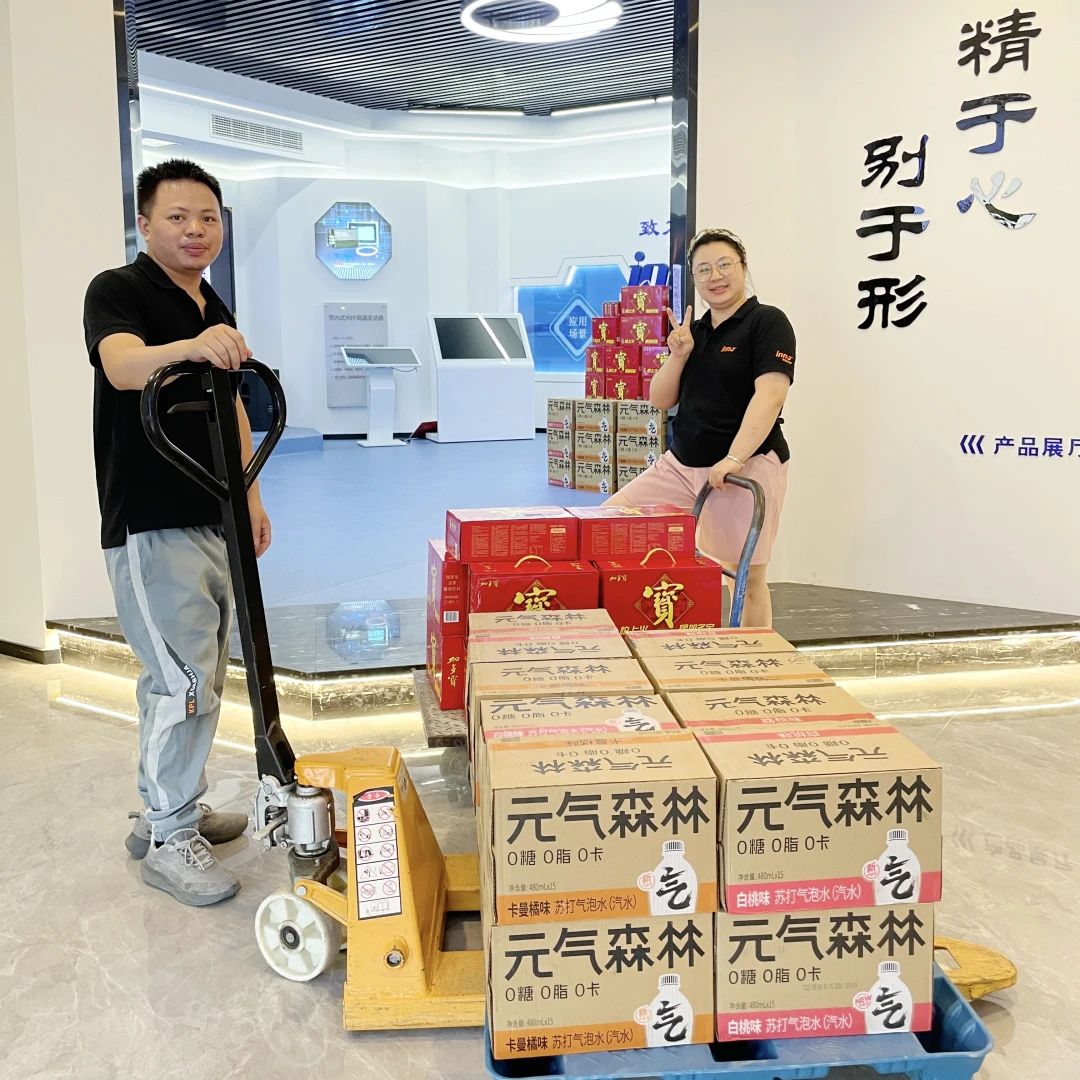 這個夏天，屬于“英諾人”的福利滿分！