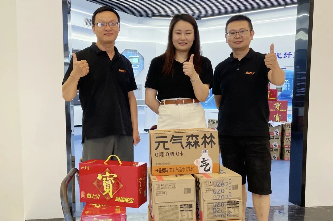 這個夏天，屬于“英諾人”的福利滿分！