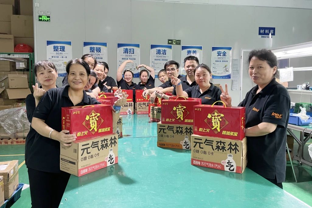 這個夏天，屬于“英諾人”的福利滿分！