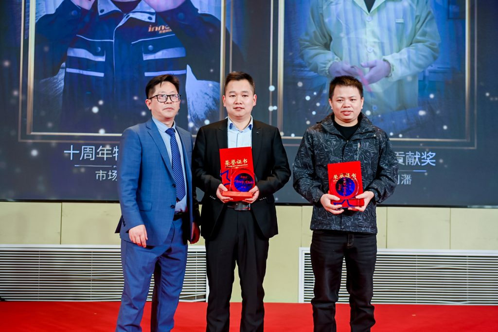 英諾科技2023年度頒獎典禮暨2024迎春晚宴圓滿成功！