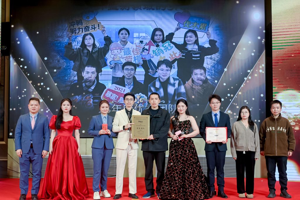 英諾科技2023年度頒獎典禮暨2024迎春晚宴圓滿成功！