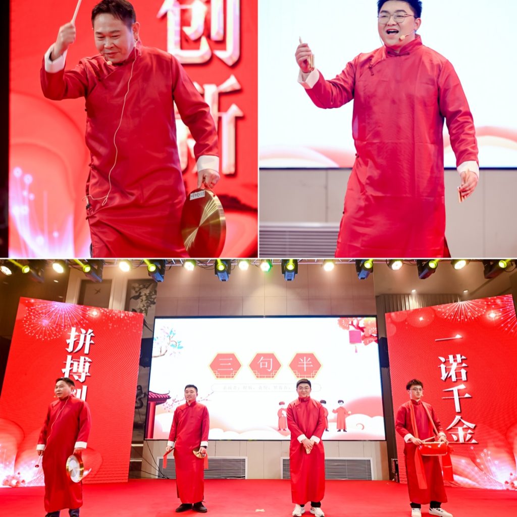 英諾科技2023年度頒獎典禮暨2024迎春晚宴圓滿成功！