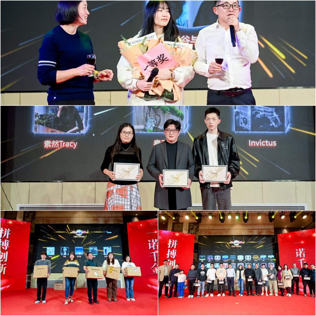 英諾科技2023年度頒獎典禮暨2024迎春晚宴圓滿成功！